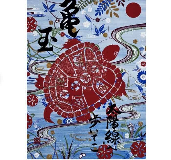 Turtle Symbolism Japan