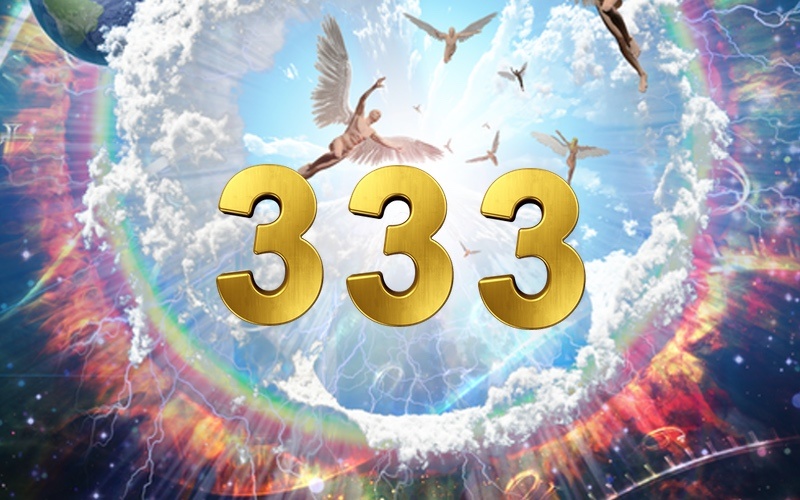 Число 33 целое
